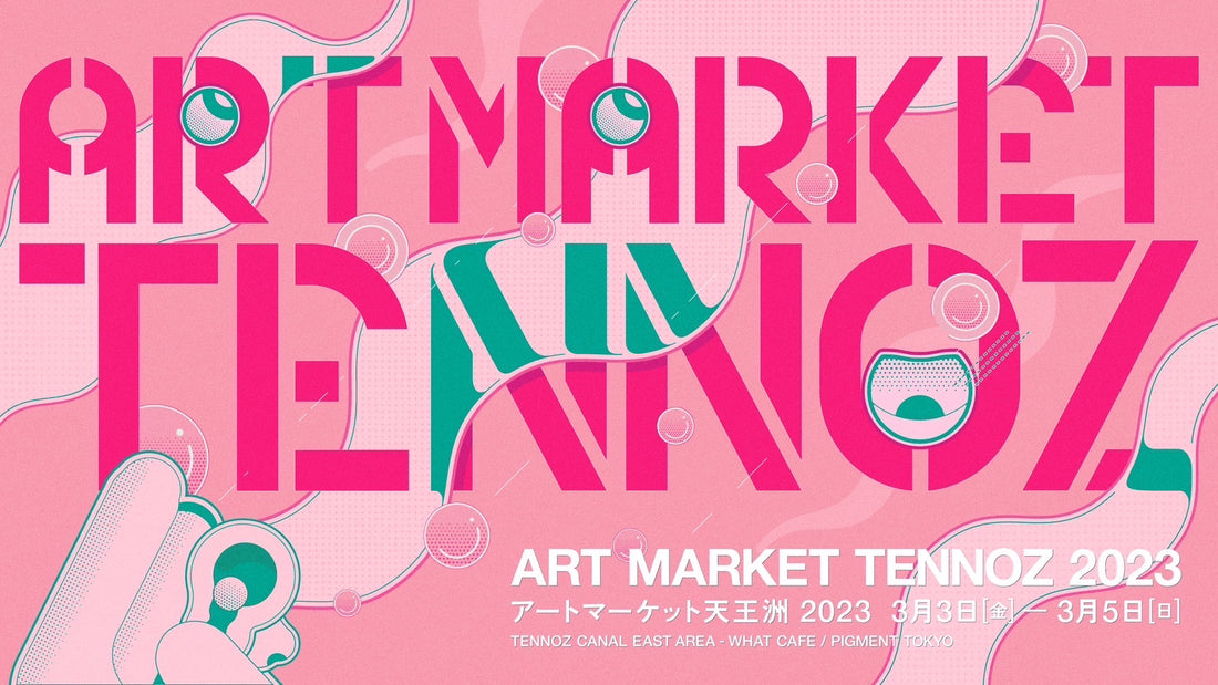 岩崎奏波出展情報：ART MARKET TENNOZ 2023